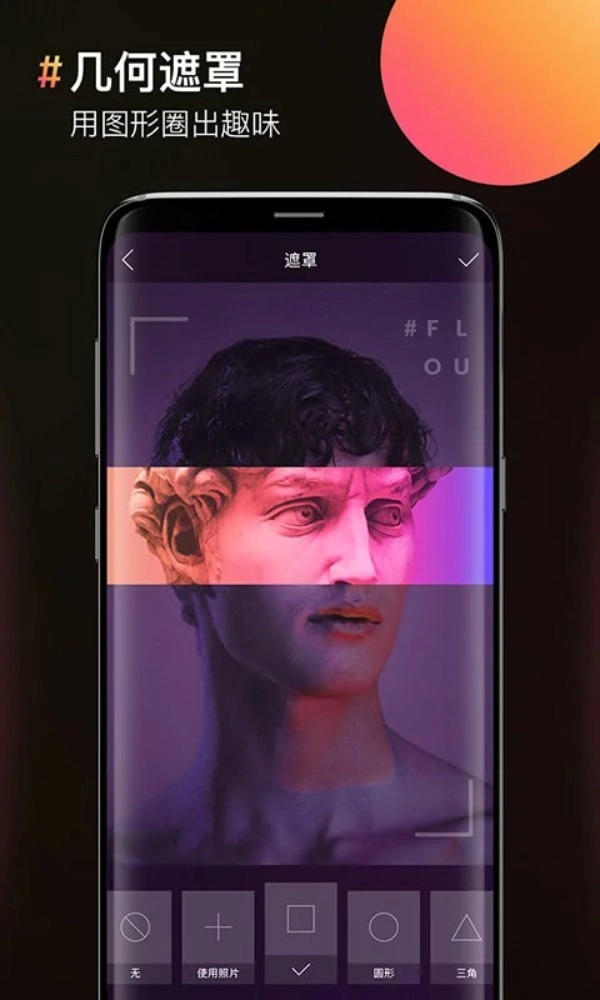 图片合成器最新免费版图2
