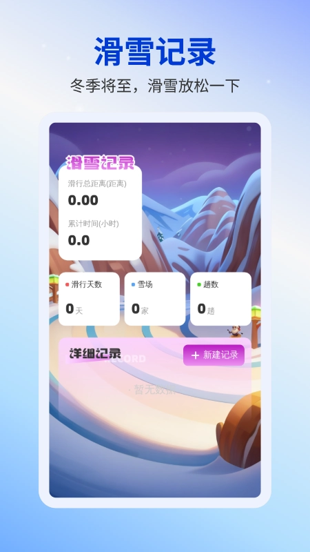 全速垃圾清理原版图2
