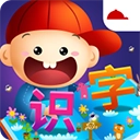 阳阳魔法识字绘本官方正版