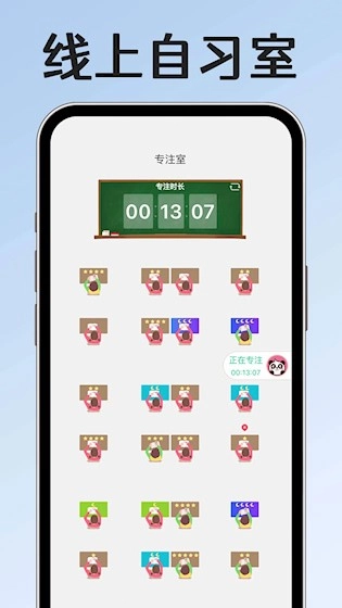 小光芒免费版图4