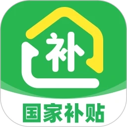 全民国补贴查询免费原版