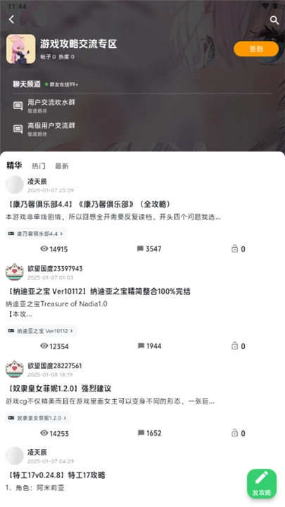 欲望国度公测版图3