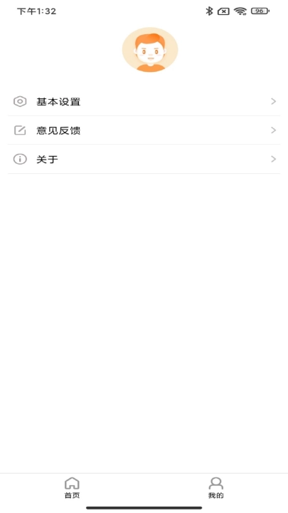 快易搜索官方正版图1