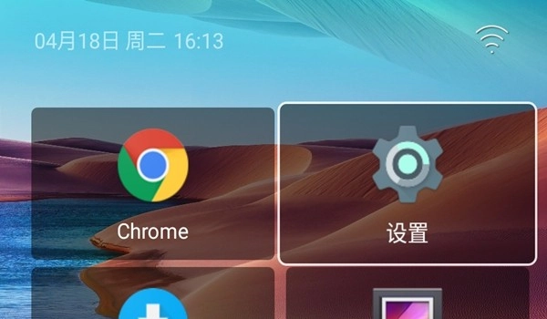 水滴轻桌面图2