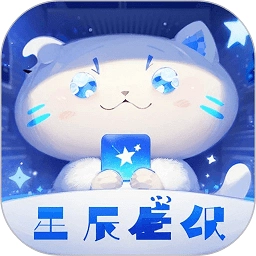 星辰壁纸安卓免费版
