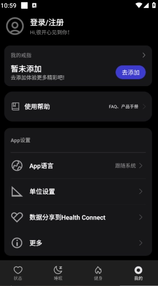 BOYACARE安卓免费版图3