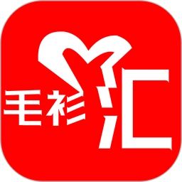 毛衫汇平台安卓版