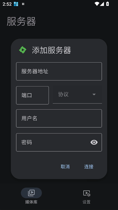 Yamby安卓版图4
