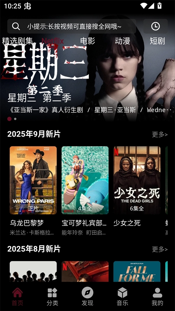 咕噜映画直装版图4