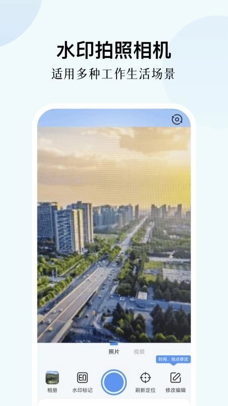 Falelocation官方最新版图3