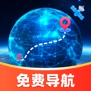 精准天眼极速导航手机版