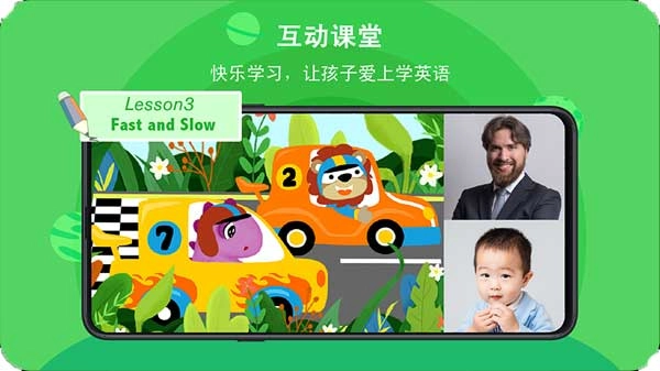 口语星球最新版图4