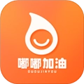 嘟嘟加油出行最新版