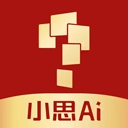 小思AI免费原版