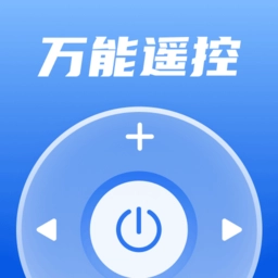 万能空调遥控通安卓版
