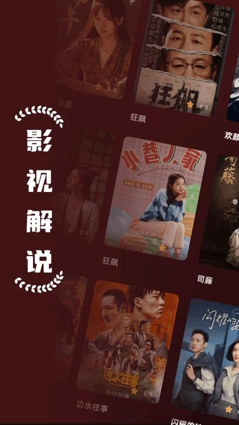时光影视播放器最新免费版图3
