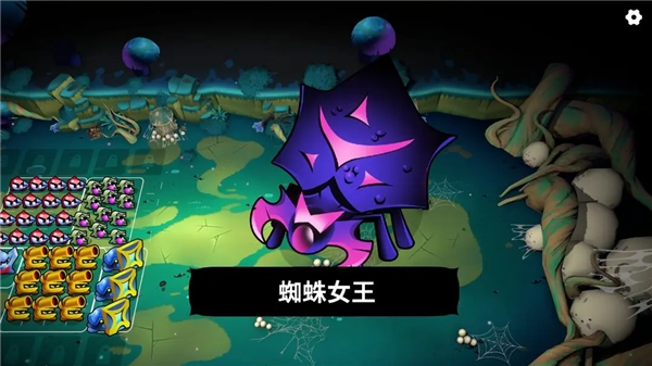 斗阵骑士图3