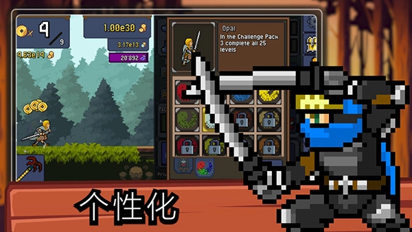 TapNinja安卓版图1
