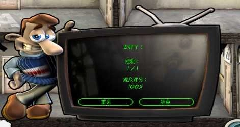 整蛊邻居手机最新版图1