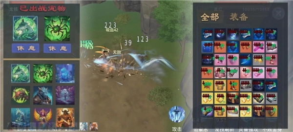 莽荒游记图5