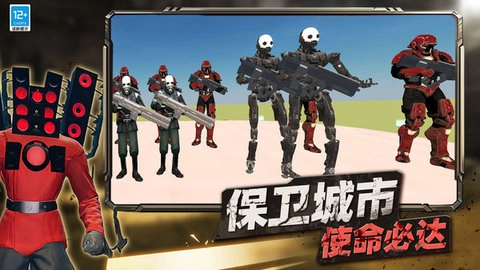 火力全开战争图5