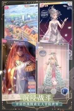 闪耀暖暖oppo渠道服图2