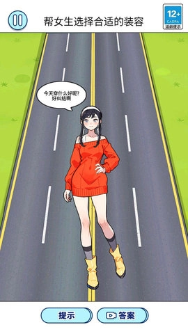 贴纸换装公主图3