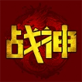 飞乐战神手机免费版