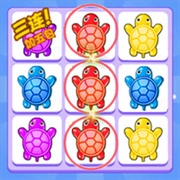 乌龟对对碰1正版