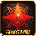 木瓜高爆服安卓版