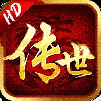 打宝传世HD官方正版