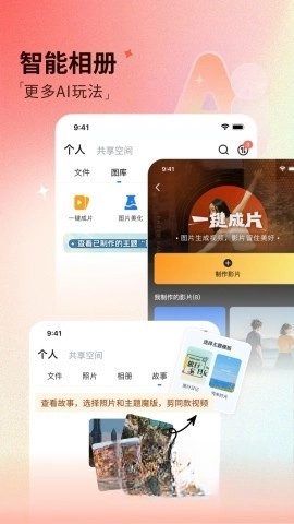 魔盘图3