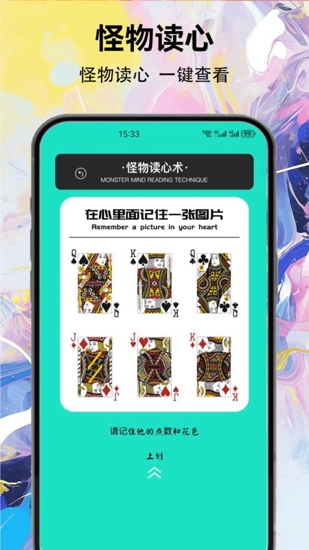 悟悟游乐厅图4