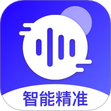 免费录音转文字手机版