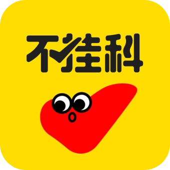 不挂科  安卓版