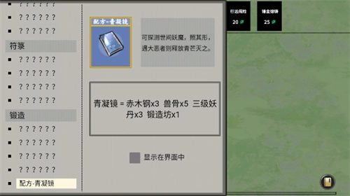 堆叠修仙免广告版图1