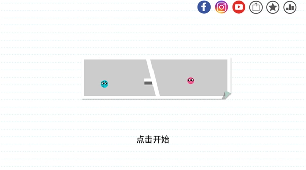 恋爱球球中文版图4