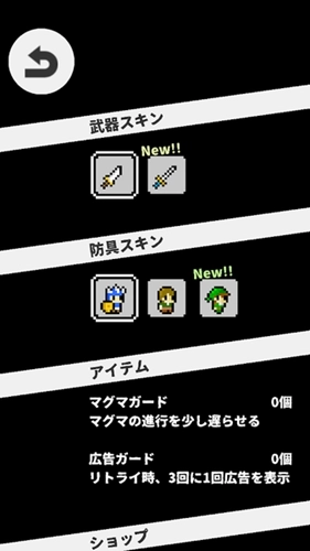 SteppyKnight最新版图4