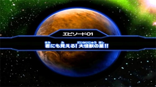 大怪兽格斗DX通用版图3