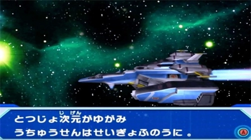大怪兽格斗DX通用版图2