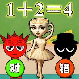 老师课堂脑洞