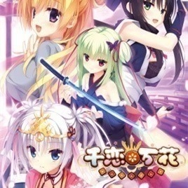 千恋万花汉化安卓版