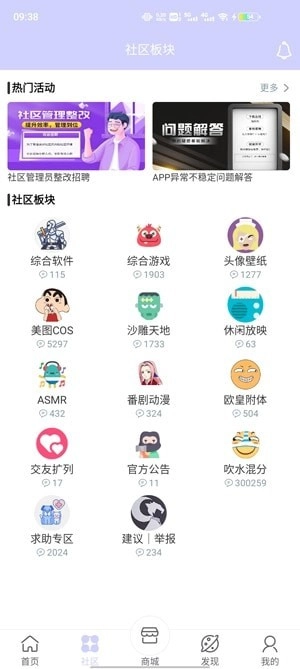 诸君梦幻盒最新版图1