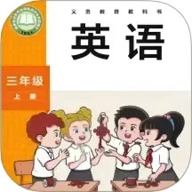 新标准英语点读安卓官方版