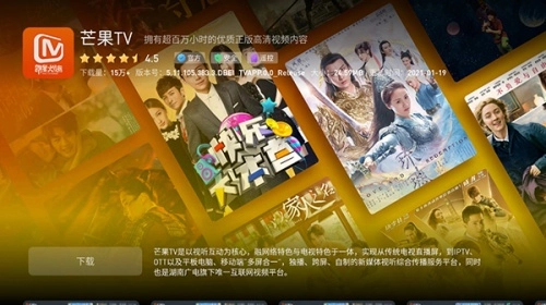 蚂蚁市场官方版图2