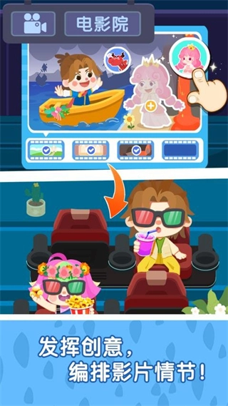 奇妙故事创造家最新版图3