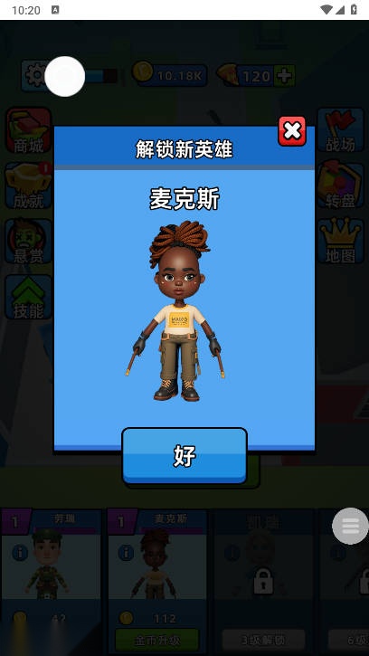 疯狂突击队游戏免广告版图2