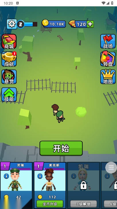疯狂突击队游戏免广告版图3