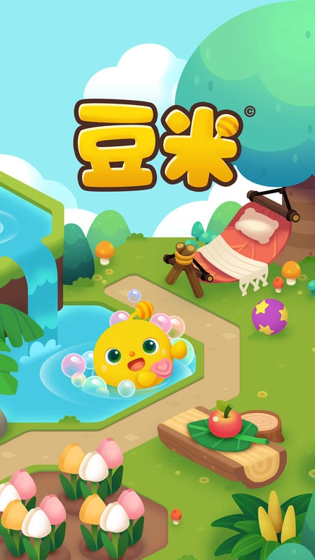 豆米宠物养成图2