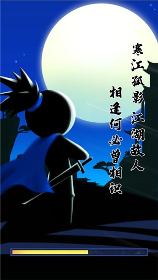我功夫了得图2